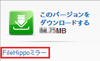 Filehippo_link.png